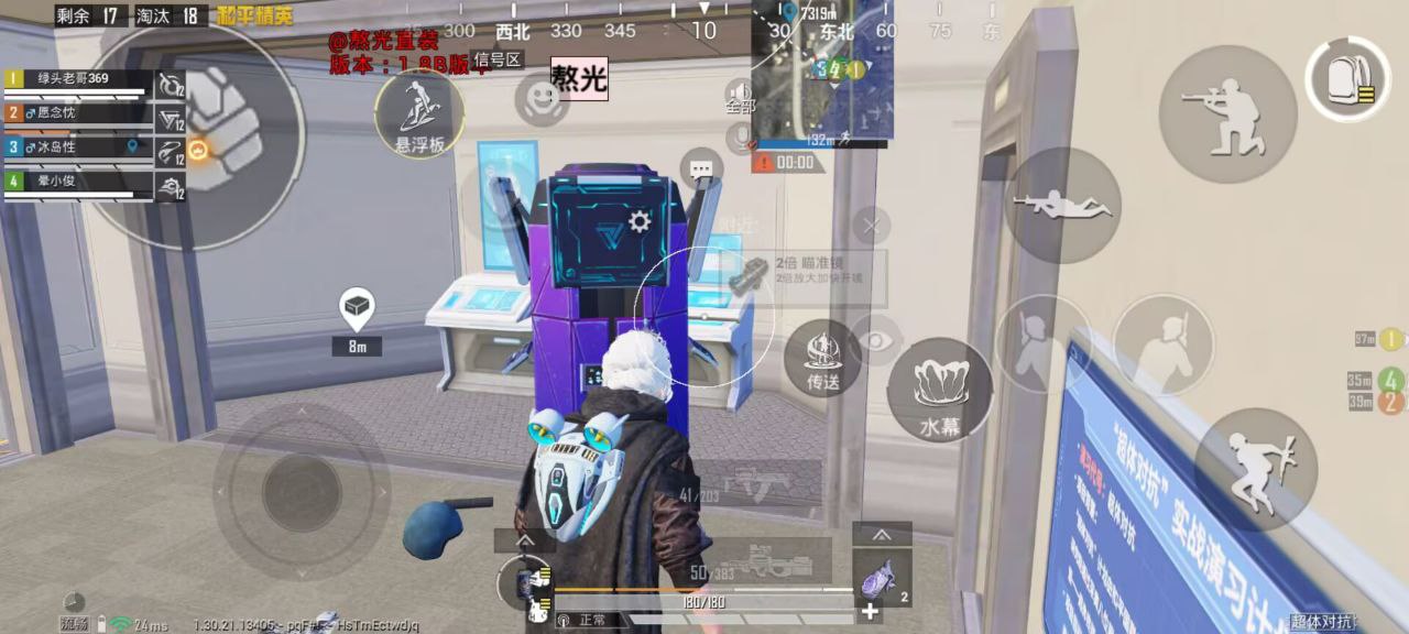 如何选择可靠的和平精英辅助？的配图，内容相关：制作、传播外挂在国内属于违法行为，情节严重的可被判刑。玩家购买使用时也需注意隐私安全，避免辅助窃取账...