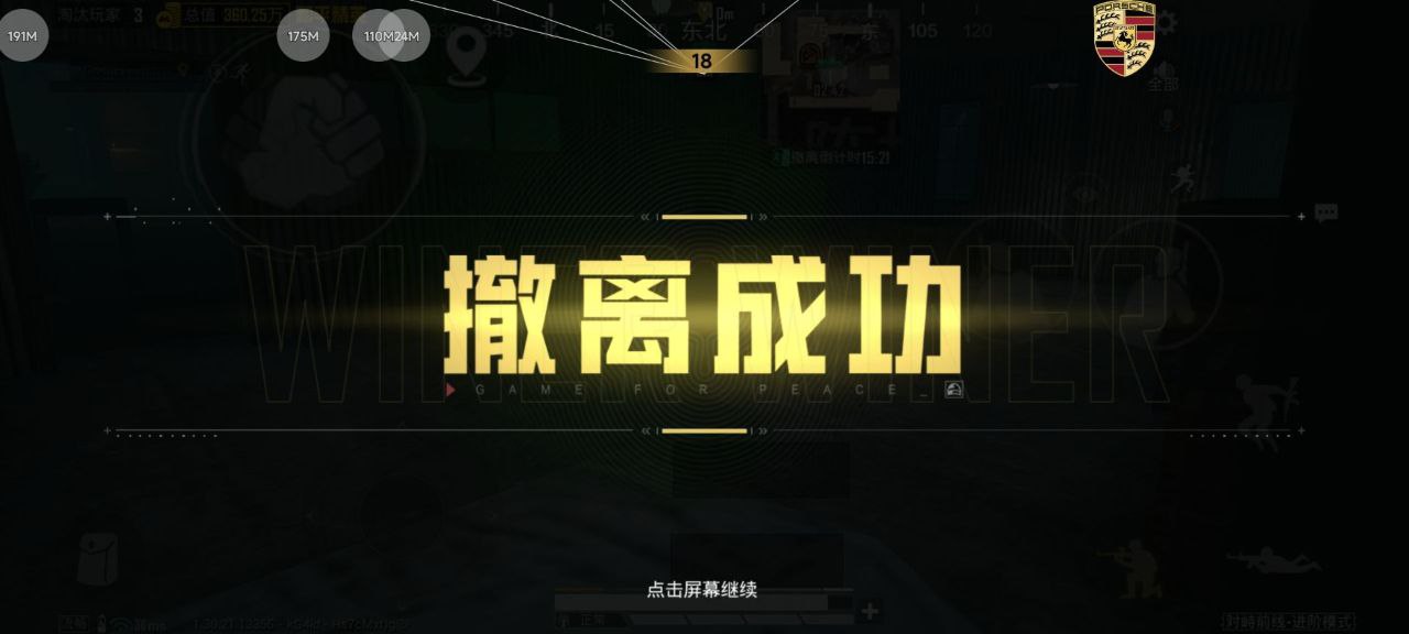 和平精英辅助使用常见问题解答的配图，内容相关：辅助工具一直存在争议，有人认为它破坏公平性，而另一部分玩家觉得“单机模式”或娱乐局使用无伤大雅。实际...